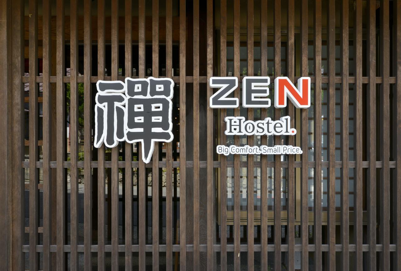 Zen Hostel Yamanouchi  Exterior photo
